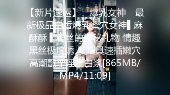 [MP4/ 1.22G] 完美御姐气质风骚颜值又高，做爱很主动给大哥交大鸡巴，床上被大哥草着跟狼友互动撩骚