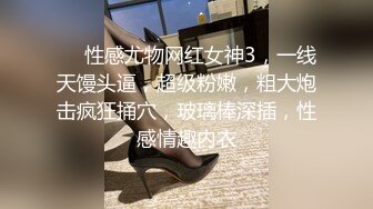 『miuzxc』反差白富美体验大洋屌的快乐冷艳御姐女神极品颜值小骚货，看起来挺文静床上骚出水，一插进来秒变小荡妇