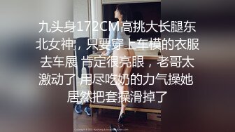 【年少不知阿姨好??错把少女当成宝】少妇杀手约操高颜美少妇 淫语不断直接内射 完美露脸 高清1080P版