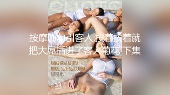 黑丝伪娘吃鸡贴贴 吃上17cm粗大肉棒了真的好好吃 被直男眼镜哥哥撕烂丝袜无情打桩 这样坐着猫猫好爽翘臀都在抖动