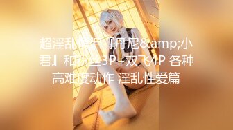 v麻豆传媒华语AV剧情新作-调教女仆美娇娘 确认湿润后忘情操干 麻豆女神陈美琳