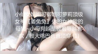 喜欢肥逼松软柔滑，喜欢舔她高潮后插入用力插，这美丽的饱满丰乳，爽极了！