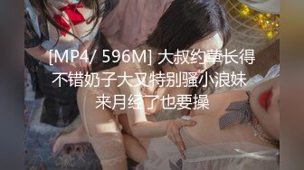 [MP4]杏吧传媒心机婊眼镜白领小姐姐真实勾引公司经理 舔逼内射激情拉满