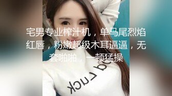 眼镜哥约炮极品身材的美女同事❤️换上旗袍黑丝各种姿势爆插完美露脸