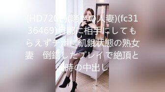 【自整理】Hot_wife_Vika 淫荡的妻子勾引她的网球教练 在草堆里和陌生人做爱   【NV】 (35)