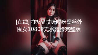 顶级身材反差露脸！卖原味又好色高颜大奶推特女神【困困狗】私拍各种不雅淫态紫薇露出啪啪被健身男友无套内射 (3)