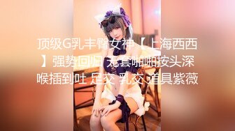 [MP4/1.1GB]小三好爽_老公嗯嗯唉_啊啊啊喲喲喲好 放下電話壹頓後入猛操