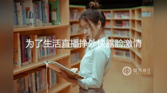 母狗被后入