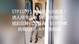 STP33690 糖心Vlog 瑜伽少妇酒店偷情 翘着蜜臀急着求肏 主动骑乘深插大肉棒 Andmlove