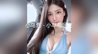 国产AV 天美传媒 TMG006 寂寞嫂子放春药强上小叔 夏宝