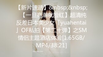 ❤️纯欲小学妹❤️反差清纯少女〖优咪〗甜美清纯女高学妹是个反差婊 细长黑丝美腿粉嫩小穴 M属性 在主人的命令下高潮