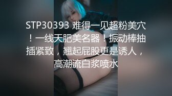 [HD/0.2G] 2024-09-24 这个面试有点硬MDHG-0015美系惹火的小恶魔