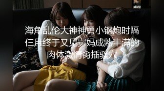 [MP4/640MB]2024.2.6【酒店偷拍】上帝视角佳作，眼镜妹大奶子，炮火不断干得瘫软在床