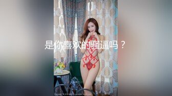 一脸骚样女仆装极品颜值美女，脱下丁字裤咬在嘴里，抖动美臀超嫩粉穴，舔弄炮友大屌，倒立特写爆操嫩穴1