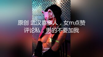 【糖心】淫荡外甥女沦为舅舅的性玩具