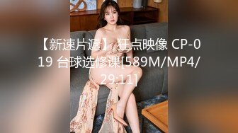 后入老婆，中途验证