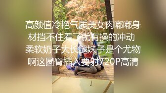 老公出差，去宁波168小少妇家享受口