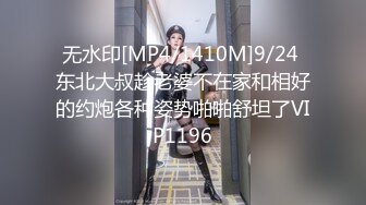 -哥现在只是个传说 大圈外围女神 大长腿高挑美女 战力持久骚逼被干爽