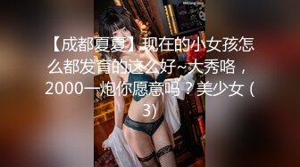 【最新极品抄底】超高质量机场地铁抄底惊现无内小美女 白嫩丰臀太紧致内内夹逼缝里了 (2)