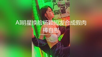 星空传媒-少妇白洁第4部精童欲女红杏叕出墙-童汐