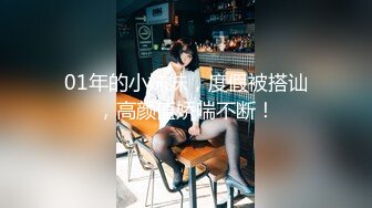 [MP4]STP28539 甜美乖巧新人小姐姐！居家和小男友操逼！抓起大屌吸吮，正入抽插要尿尿，白皙美臀骑乘位打桩 VIP0600