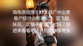 STP18452 极品高颜值18岁超靓妹勾搭小哥哥回家打炮啪啪 女仆装诱惑大屌黑牛齐上阵