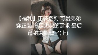 0431，长春享受尽情释放天性