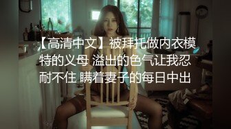 《稀缺重磅?猎奇资源》贵圈万人追踪OnlyFans网红CDTANT闺蜜Ljy44682解锁私拍~3P、4P各种淫乱~场面令人乍舌