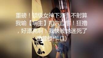 大像传媒之巨乳coser 巧遇路邊搭訕