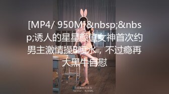 [MP4/2.27G]2023-10-12安防酒店偷拍 年轻情侣深夜回来再累也不能少了入睡前的活动