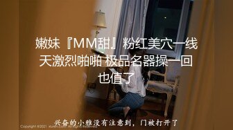 爱豆传媒IDG5457房产小妹下药魅惑业主激情签单