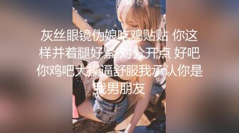 网络红人苗条美女剧情演绎 呻吟太给力了对白淫荡