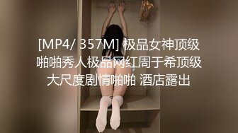 [MP4/ 664M] 胸前漂亮纹身美女！近期下海激情操逼！抓屌吸吮舔蛋，主动骑乘位套弄