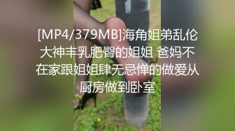 【雲盤不慎泄密】大叔周末重金約炮出來兼職賺零花錢的學生妹 外表清純原來內心淫蕩無比 原版高清