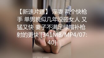 【OnlyFans】2023年6月约啪达人粉味芒果，炮王与多个妹子双飞群P3P，大奶少妇，娇小嫩妹，长腿御姐，艳福不浅 52