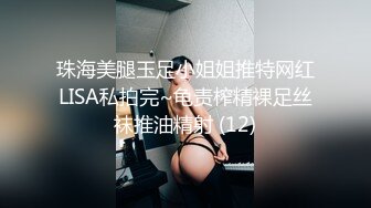 极品制服裙妹子性感小内裤