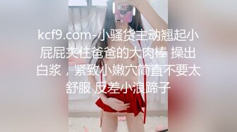 「天花板级纯情妹」DemiFairyTW（Demi爹咪）四