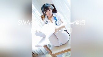 SP站~剧情演绎~公司客服超美御姐【开心Kaixin-Baby】丝袜美腿~办公室强力喷射【18V】 (4)