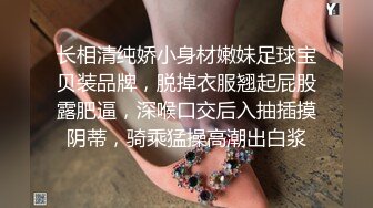 娱乐城女厕蹲守白衣牛仔裤清纯女神,肥凸的鸡冠唇夹起来肯定舒服