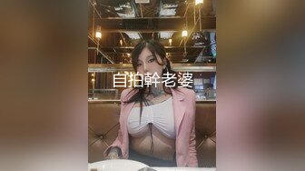 排骨哥私下高价约操车展会上看上的170CM性感美女嫩模,别看人瘦鸡巴又长又能干,肏的美女销魂淫叫不断