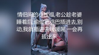 穿着汉服被按着头疯狂深喉