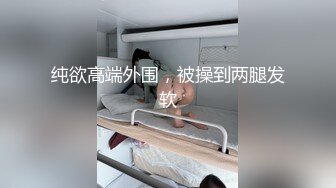 【极品韩国主播】舞蹈直播视频合集 (4)