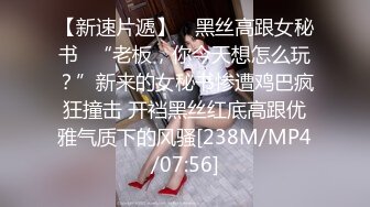 [MP4/ 505M] 黑客破解家庭网络摄像头偷拍老公性能力不行无法满足老婆的性欲 好兄弟一起操（续）