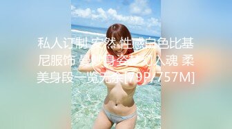 【糖心】女职员为了上位使出浑身解数为领导服务