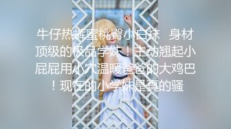 高颜值美少妇【骚骚小狐】多种道具轮番上阵，情趣椅假屌骑乘抽插，等炮友过来后入猛操大屁股!