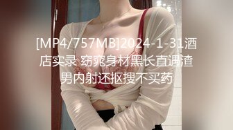 [MP4/2.13G]极品清纯班花级小仙女 遭男友各种姿势疯狂输出&nbsp;&nbsp;后入啪啪响媚吟娇喘