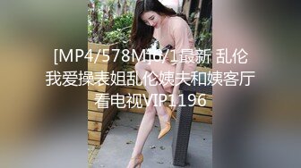 [MP4/ 1.46G] 宾馆偸拍花臂男约炮极品大奶服装店美女店主，呻吟声好销魂