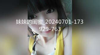 ❤️白瘦小萝莉❤️“想上厕所”“在这尿吧”05高中反差萝莉，无套后入嫩白屁股。事后解释了很久什么是潮吹