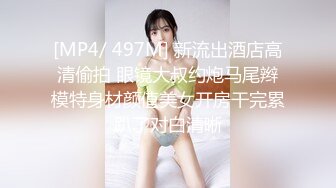 【新速片遞】&nbsp;&nbsp; 推特网黄巨乳人妻熟女赤鳞狂舞❤️凤鳞秘技交媾篇复刻性爱宝典各种招式[656MB/MP4/18:20]