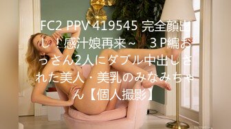 【青春無敵】金主高價定制推特極品長腿骨感美白皙女神『檸檬汽水』私拍～各種代表性裸舞私處展示～高清原版 (8)